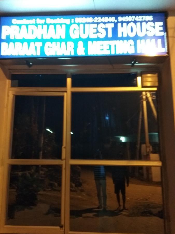 Pardhan Guest House Bāra Banki 外观 照片
