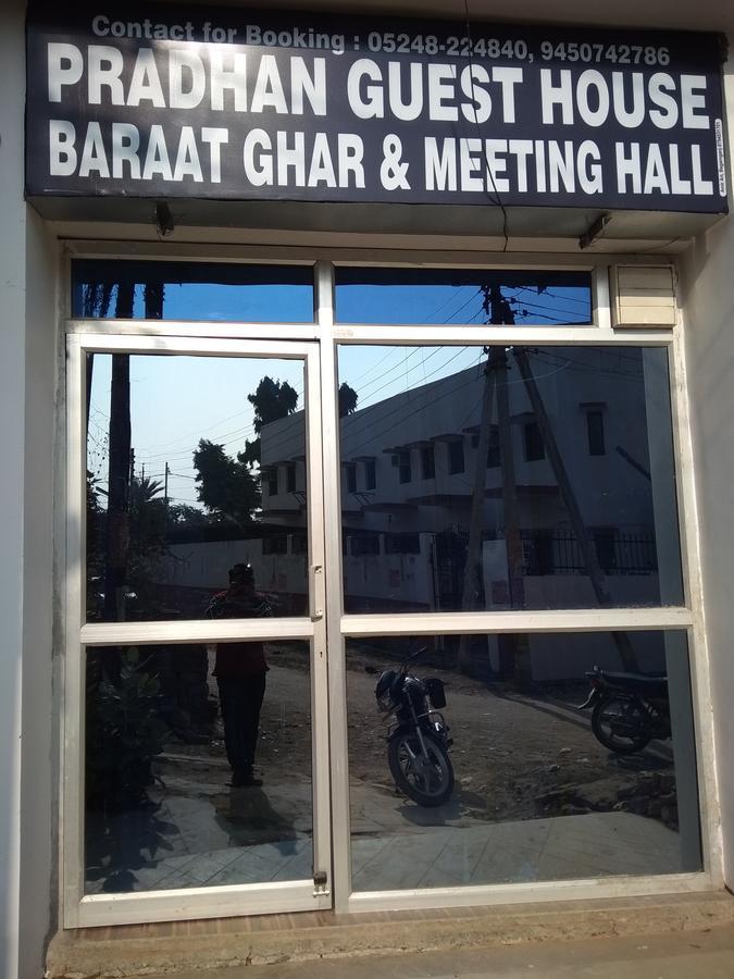 Pardhan Guest House Bāra Banki 外观 照片