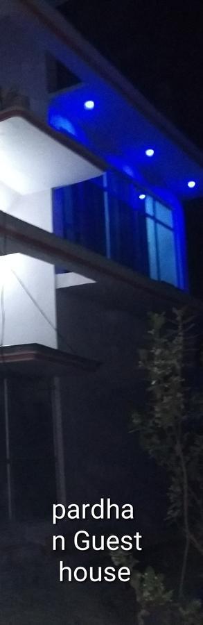 Pardhan Guest House Bāra Banki 外观 照片